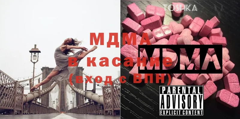 MDMA кристаллы  наркошоп  Валуйки 